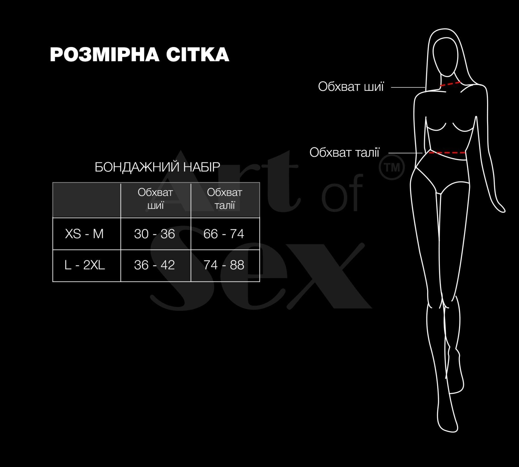 Бондажный набор Art of Sex - Shandy - превью 4