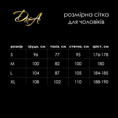 Main image for product index 30: Комбідрес чоловічий лакований «Розпусний Джо» D&A