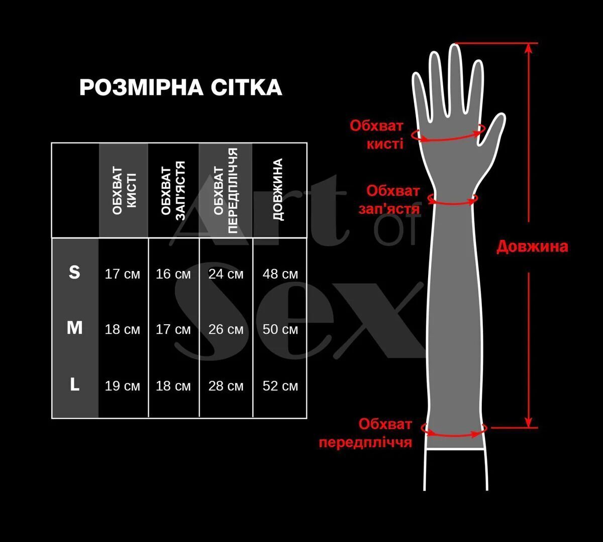 Вінілові мітенки Art of Sex - Lora короткі - превʼю 24