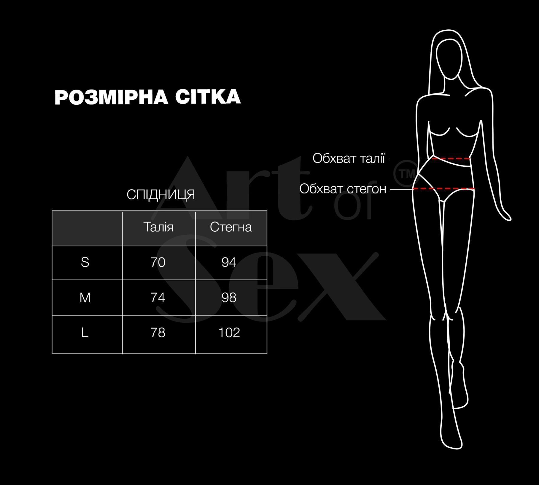Сексуальна вінілова спідниця Art of Sex My Love - превʼю 24