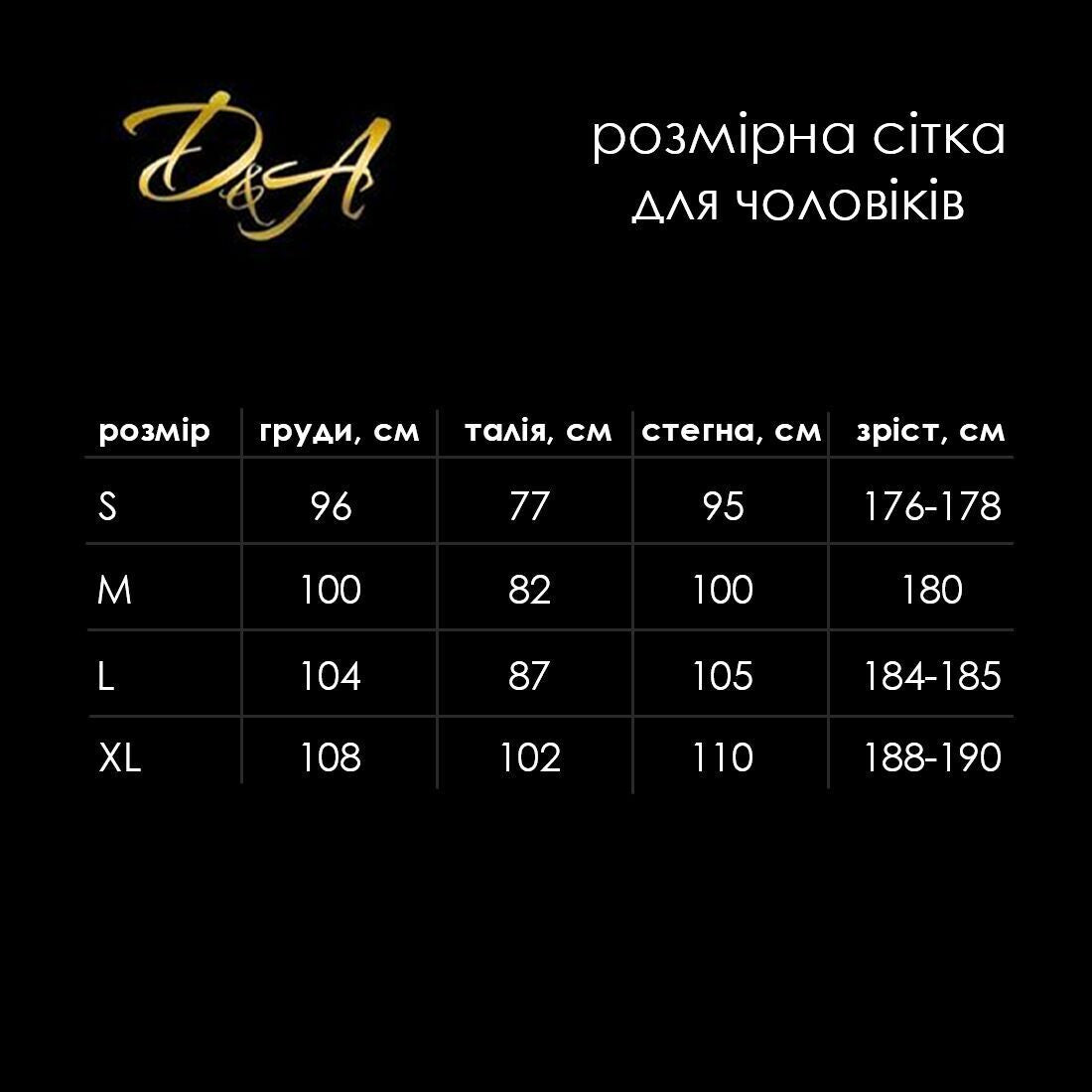 Thumb image for product index 20: Комбідрес чоловічий лакований «Розпусний Джо» D&A