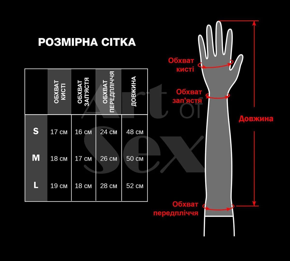 Вінілові мітенки Art of Sex - Lora короткі - превʼю 16