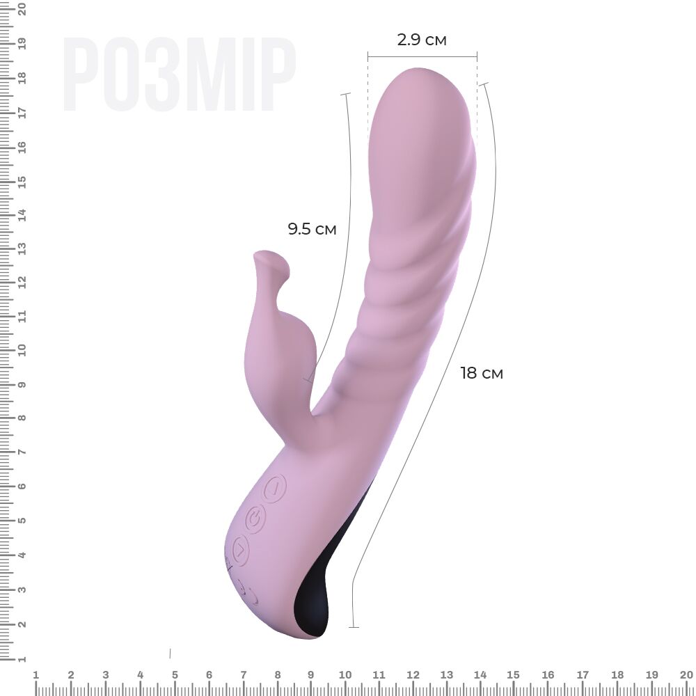 Thumb image for product index 2: Вібратор Adrien Lastic Mini Trigger