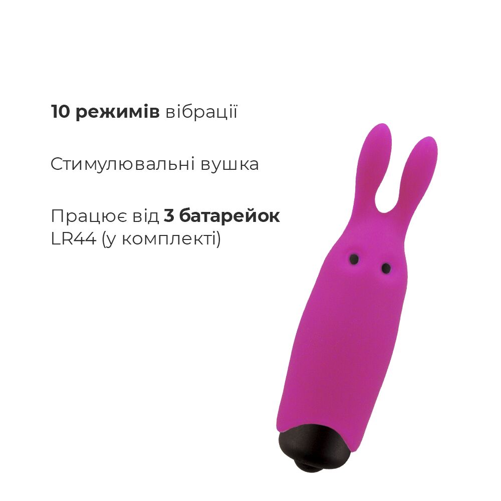 Thumb image for product index 8: Вибропуля Adrien Lastic Pocket Vibe Rabbit 