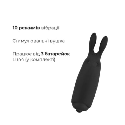 Main image for product index 13: Вибропуля Adrien Lastic Pocket Vibe Rabbit 