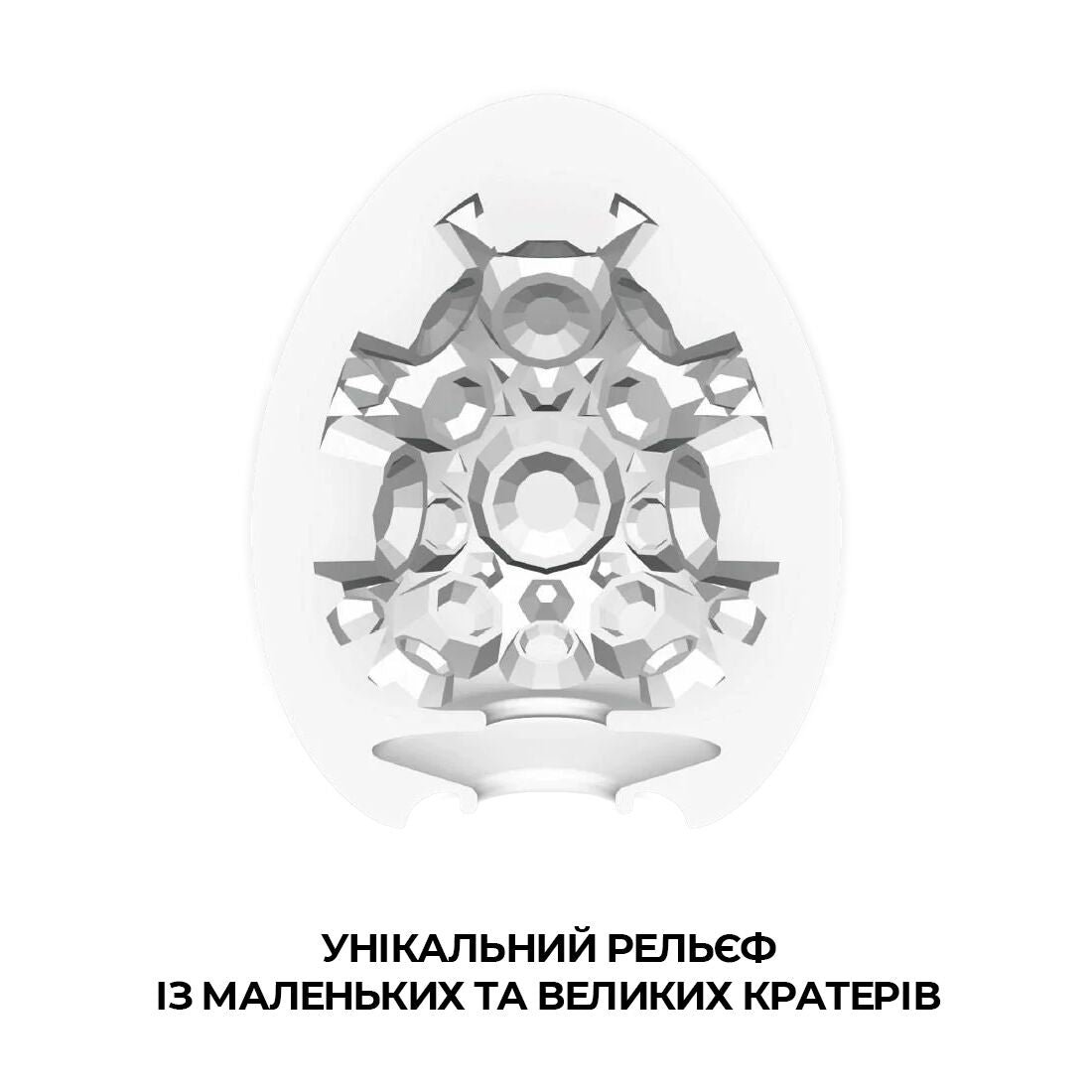 Thumb image for product index 3: Мастурбатор-яйцо Tenga Egg Crater Кратер