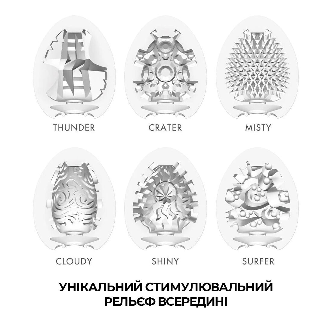 Thumb image for product index 3: Набір мастурбаторів-яєць Tenga Egg Hard Boild Pack (6 од)