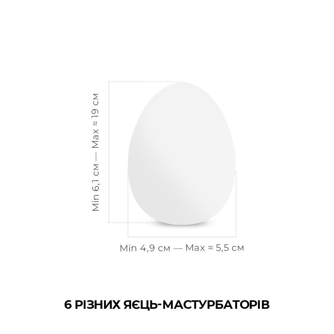 Thumb image for product index 2: Набір мастурбаторів-яєць Tenga Egg Hard Boild Pack (6 од)