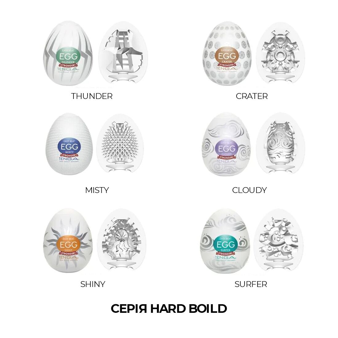 Thumb image for product index 6: Набір мастурбаторів-яєць Tenga Egg Hard Boild Pack (6 од)