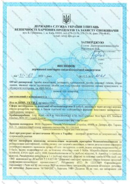 Certificate Image