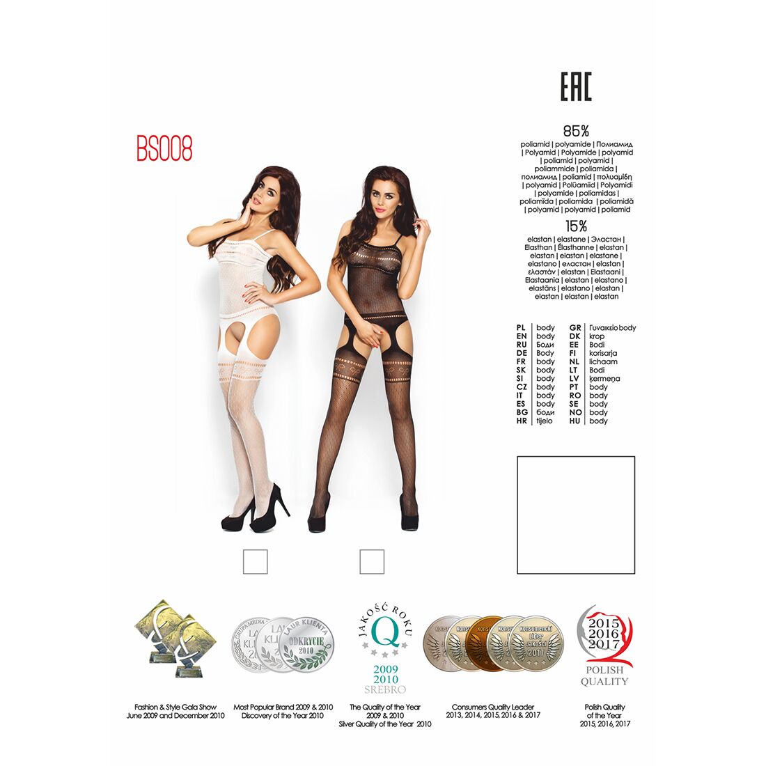 Thumb image for product index 5: Бодистокинг, комбинезон Passion BS008 