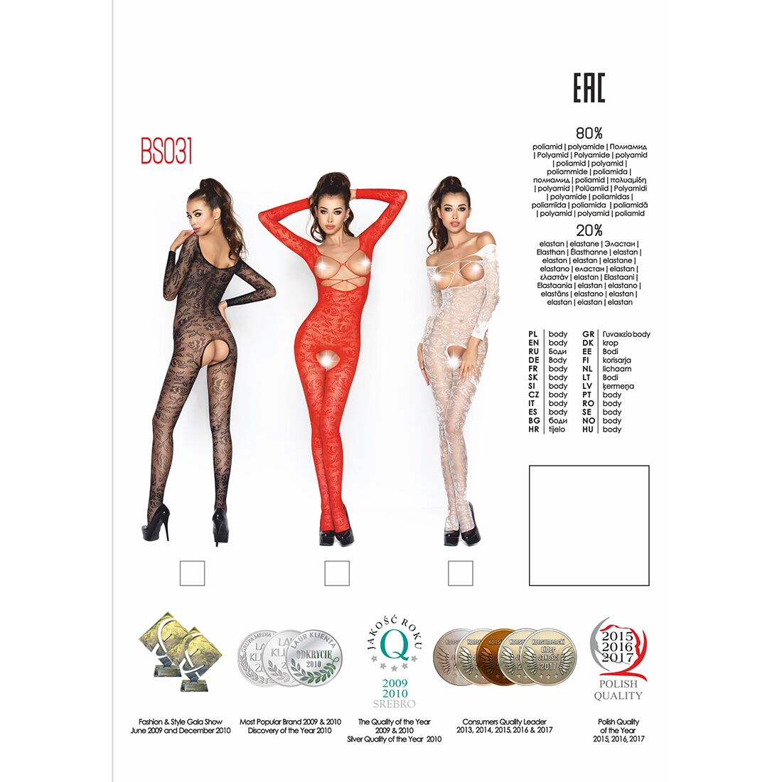 Thumb image for product index 6: Бодістокінг, комбінезон Passion BS031