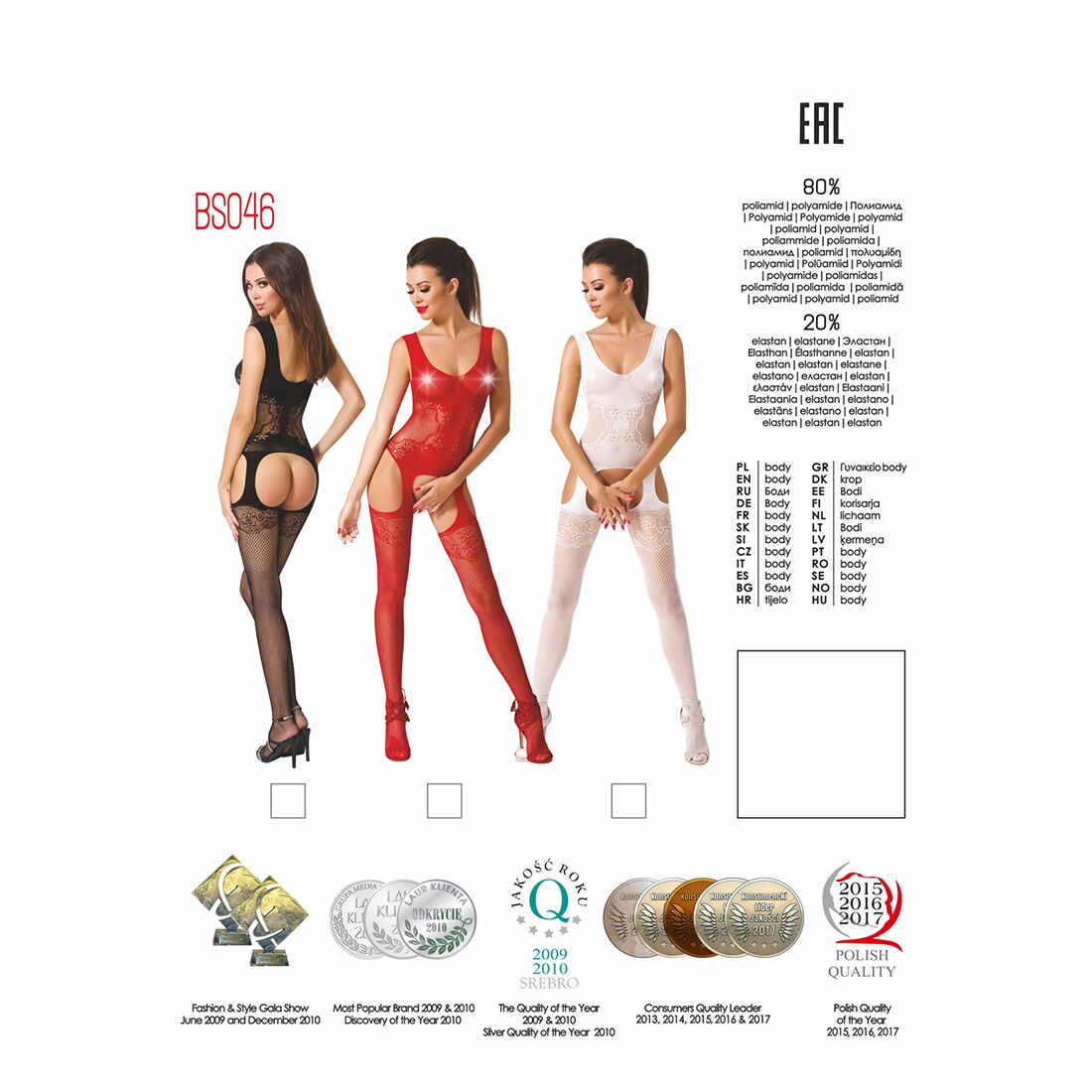 Thumb image for product index 16: Бодістокінг, комбінезон Passion BS046