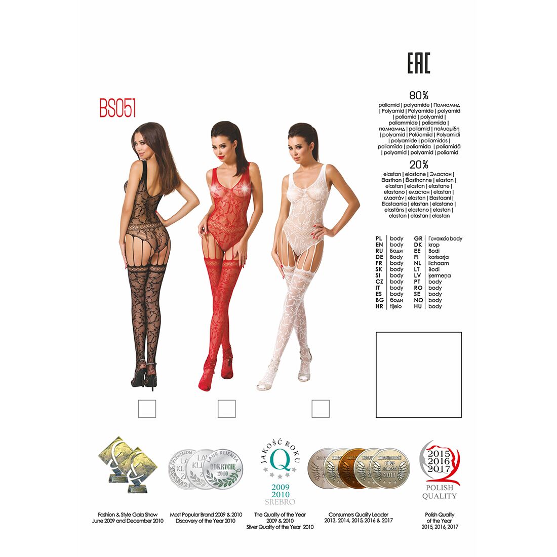 Thumb image for product index 18: Бодістокінг, комбінезон Passion BS051