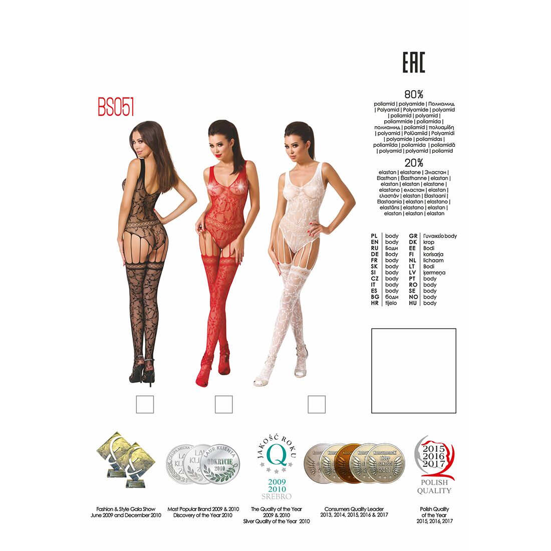 Thumb image for product index 10: Бодістокінг, комбінезон Passion BS051