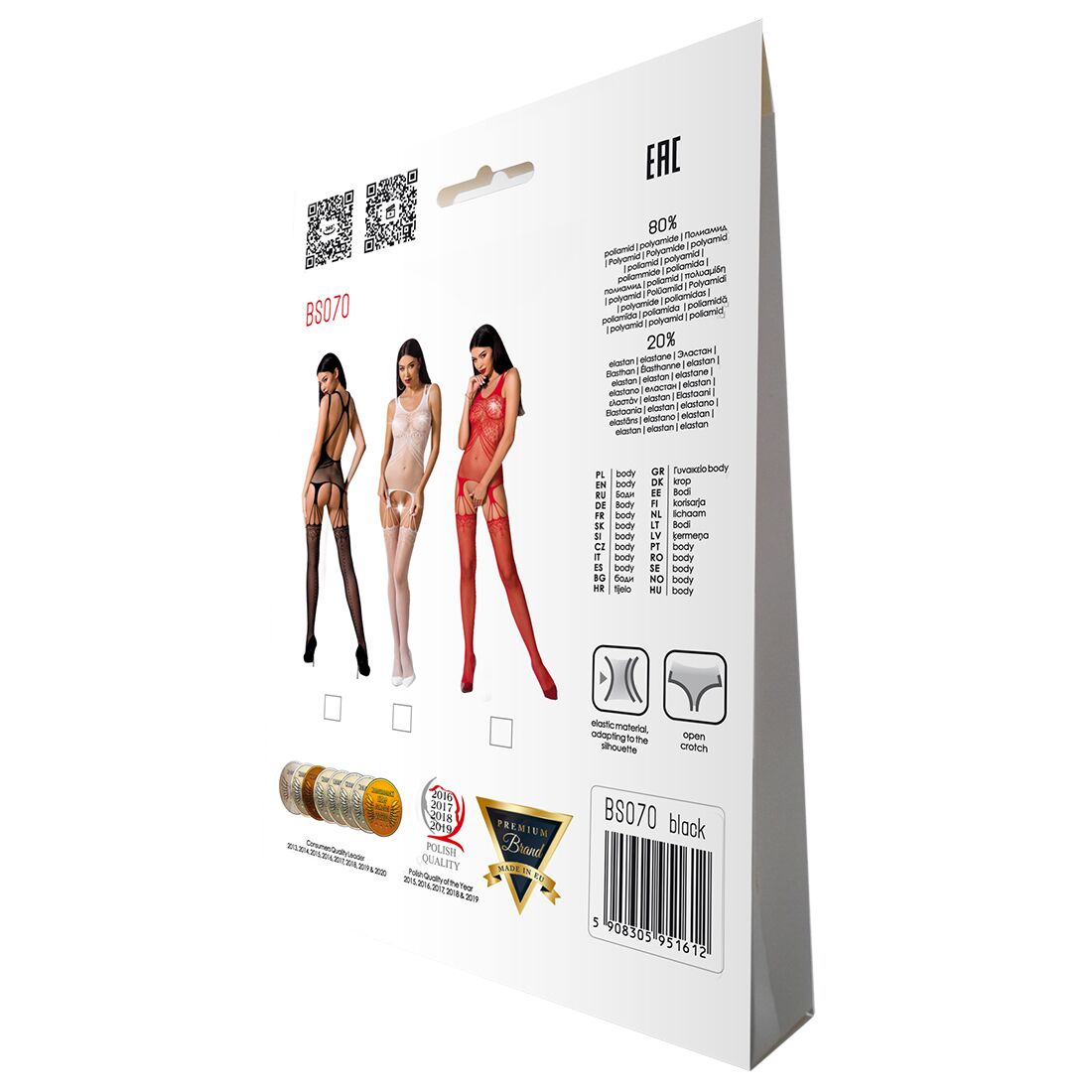 Thumb image for product index 6: Бодістокінг, комбінезон Passion BS070