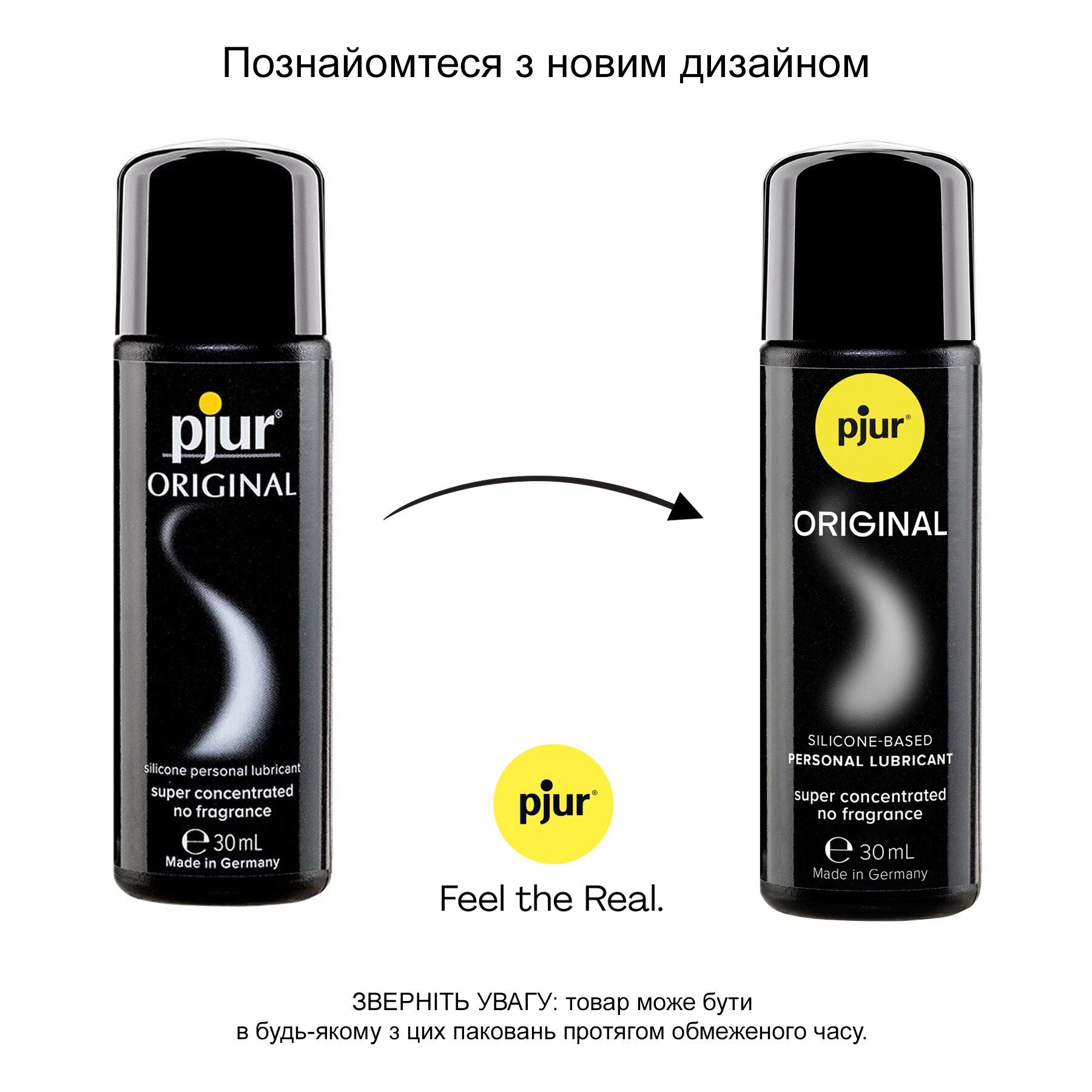 Thumb image for product index 2: Універсальна змазка на силіконовій основі pjur Original, 2в1: для сексу та масажу