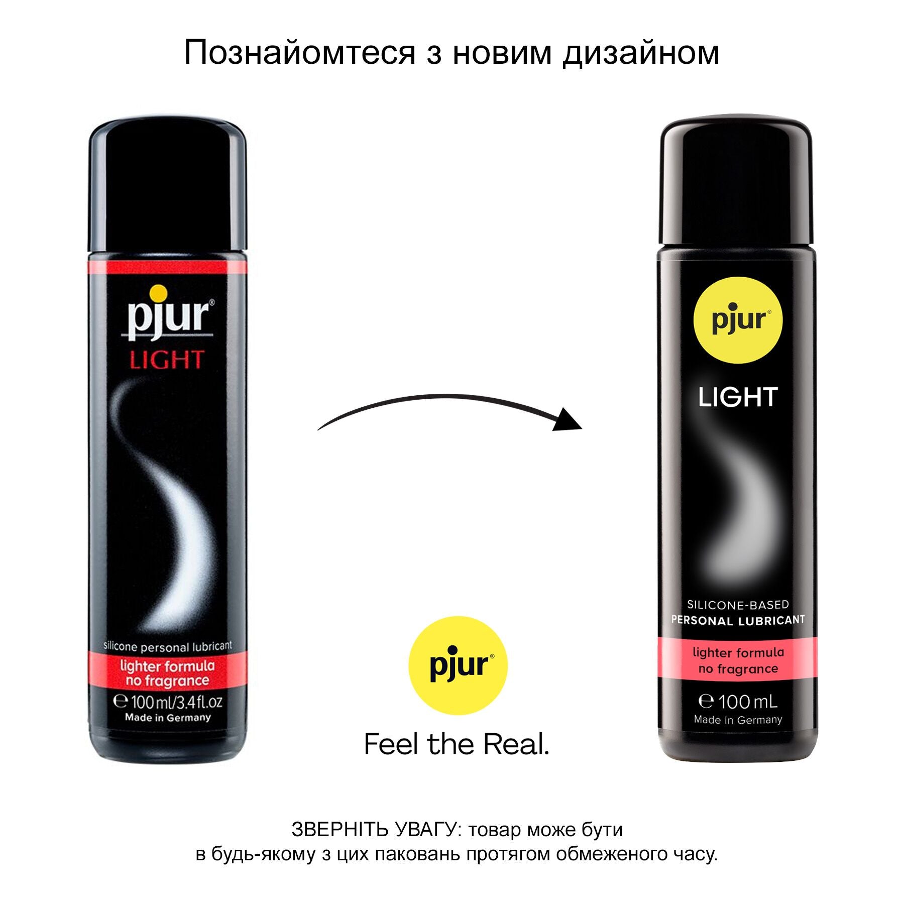 Thumb image for product index 4: Силіконова змазка pjur Light, рідка, 2в1 для сексу та масажу