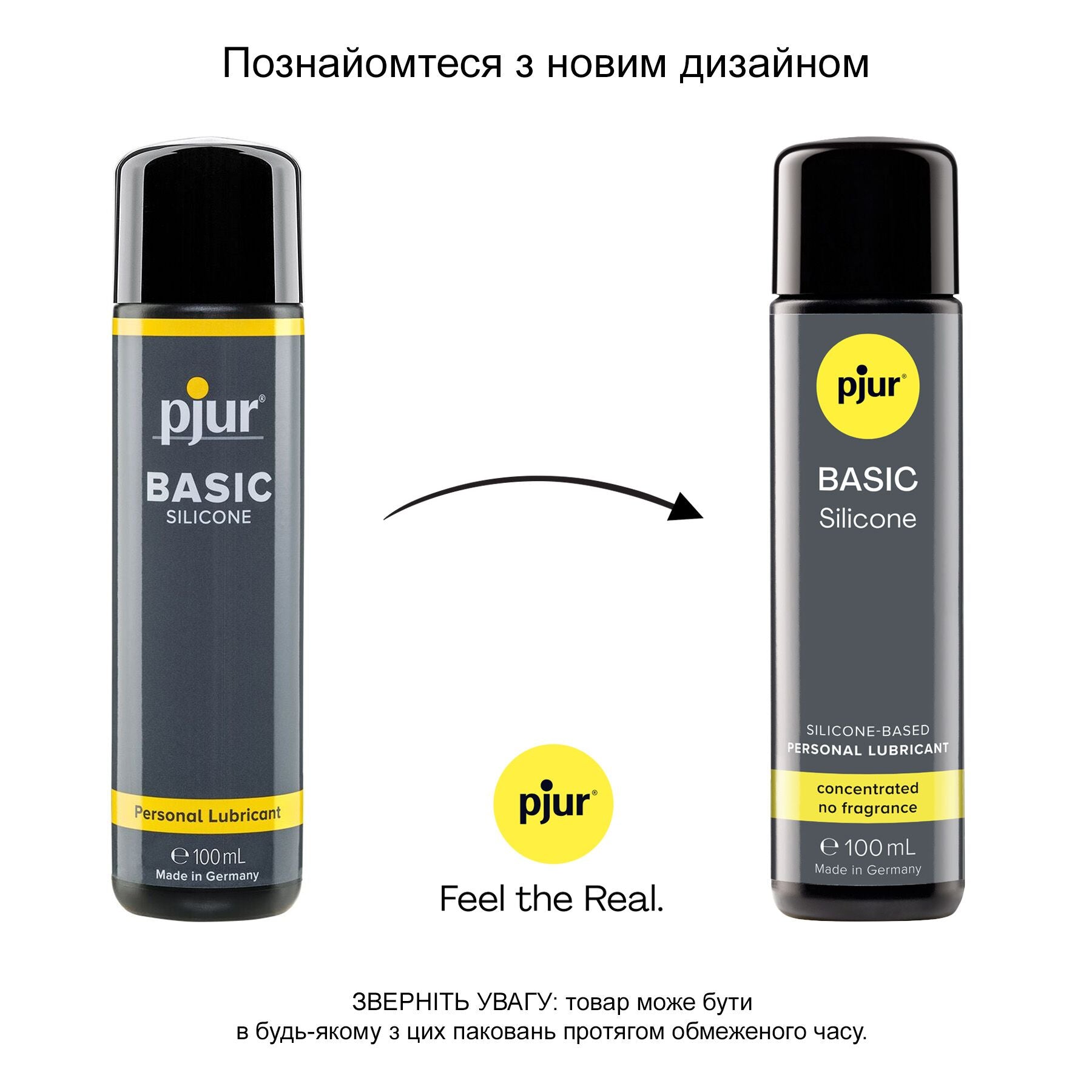 Thumb image for product index 5: Силіконова змазка pjur Basic Personal Glide