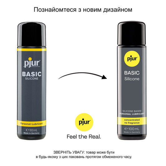 Лубрикант на силіконовій основі pjur Basic Silicone_