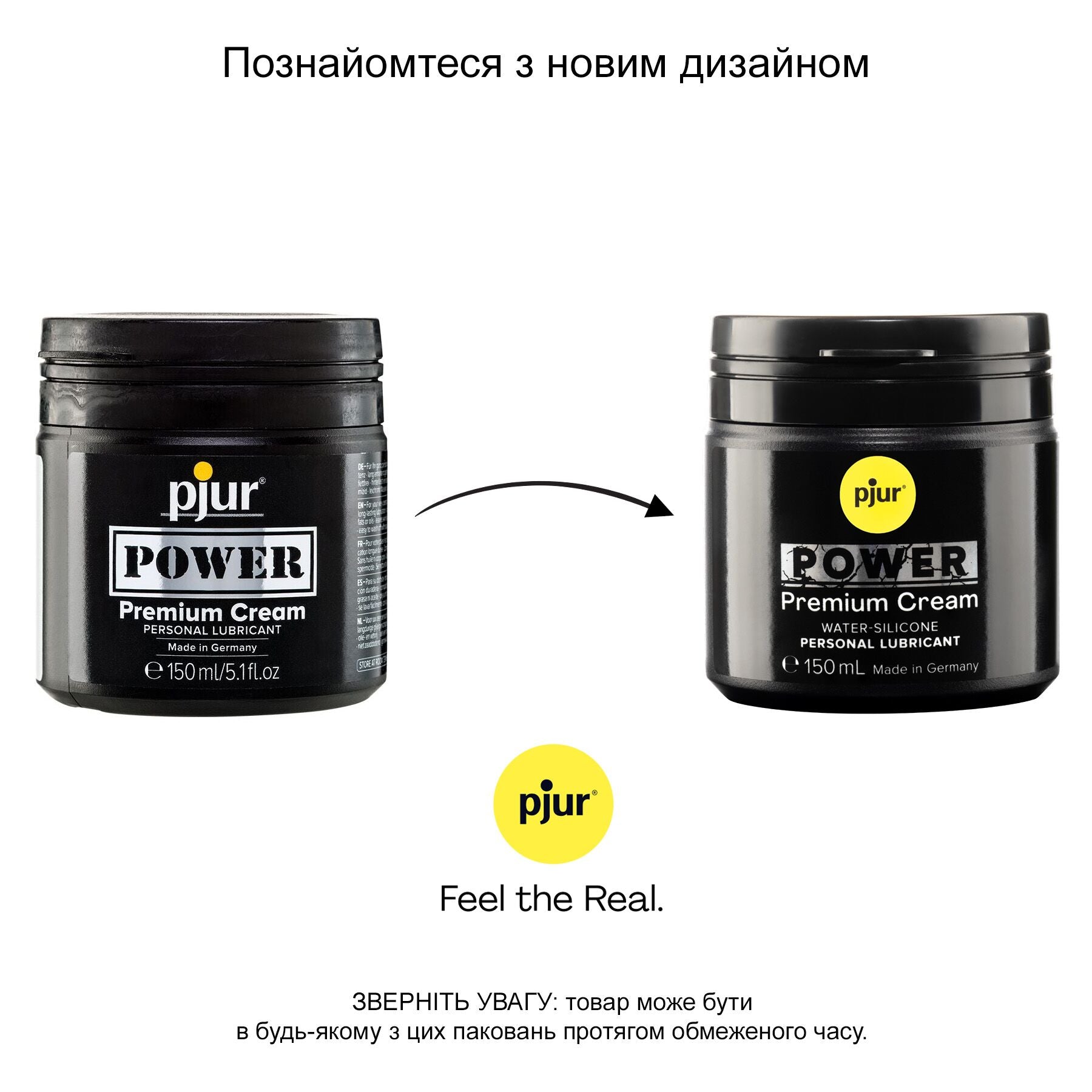 Анальна змазка pjur POWER Premium Cream - превʼю 3