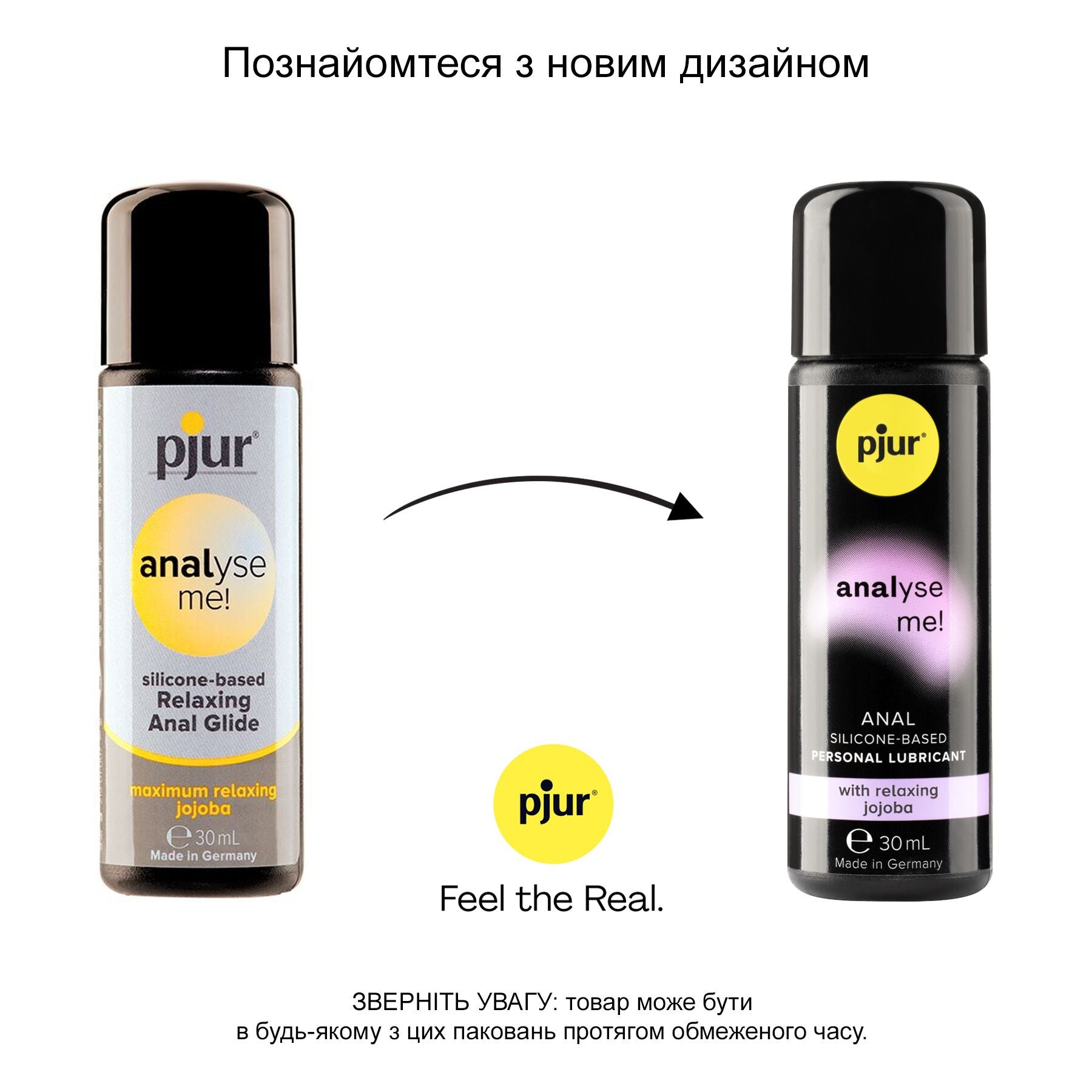 Анальний лубрикант pjur analyse me! Relaxing - превʼю 3