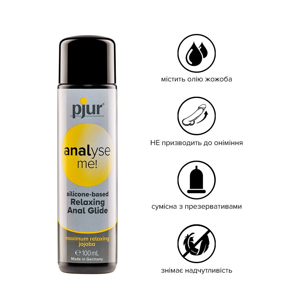 Thumb image for product index 8: Анальная смазка pjur analyse me! Relaxing jojoba silicone 