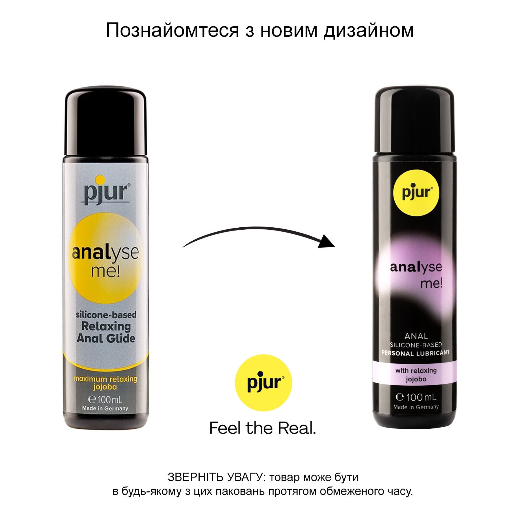 Анальний лубрикант pjur analyse me! Relaxing - превʼю 11