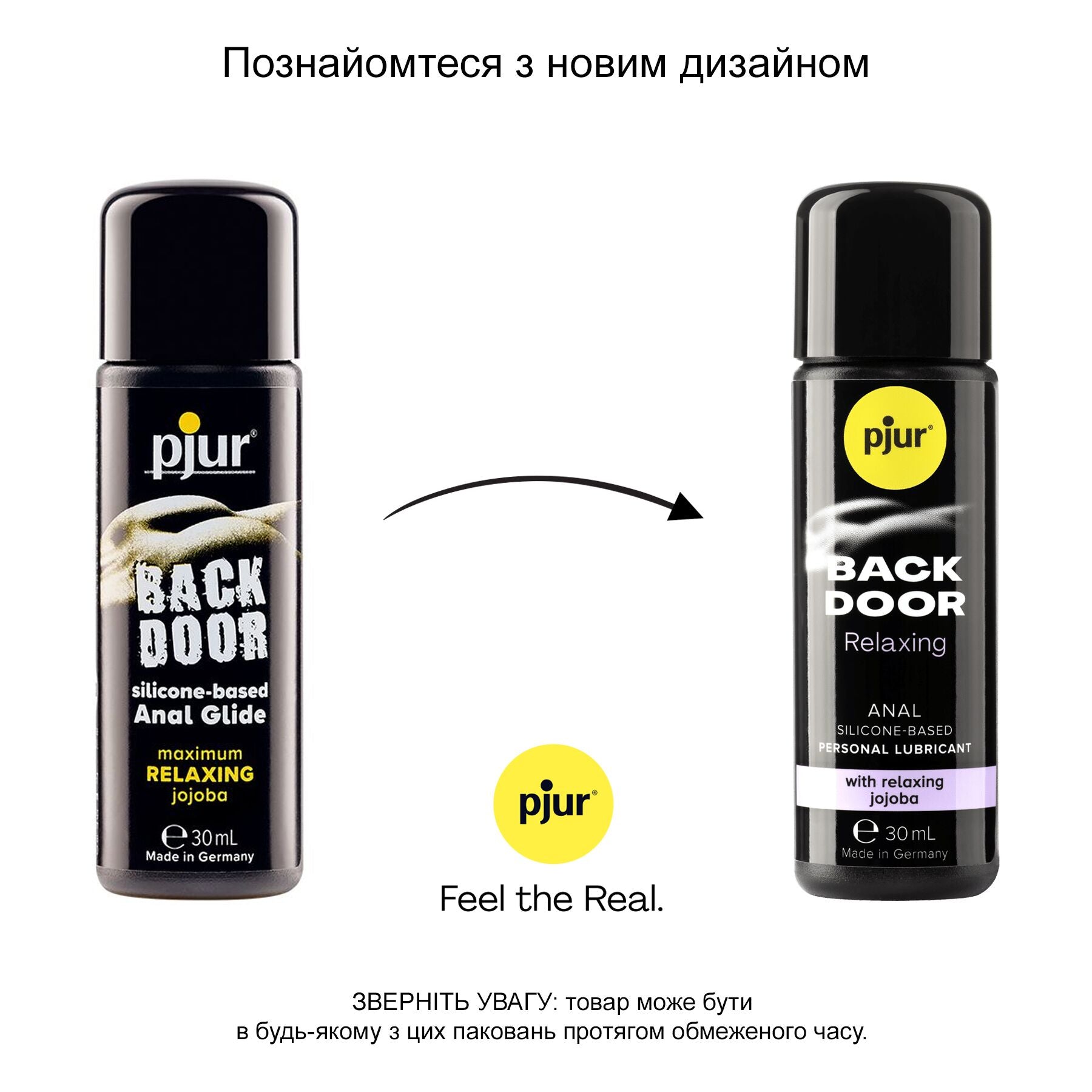 Thumb image for product index 11: Анальна змазка pjur BACK DOOR Relaxing