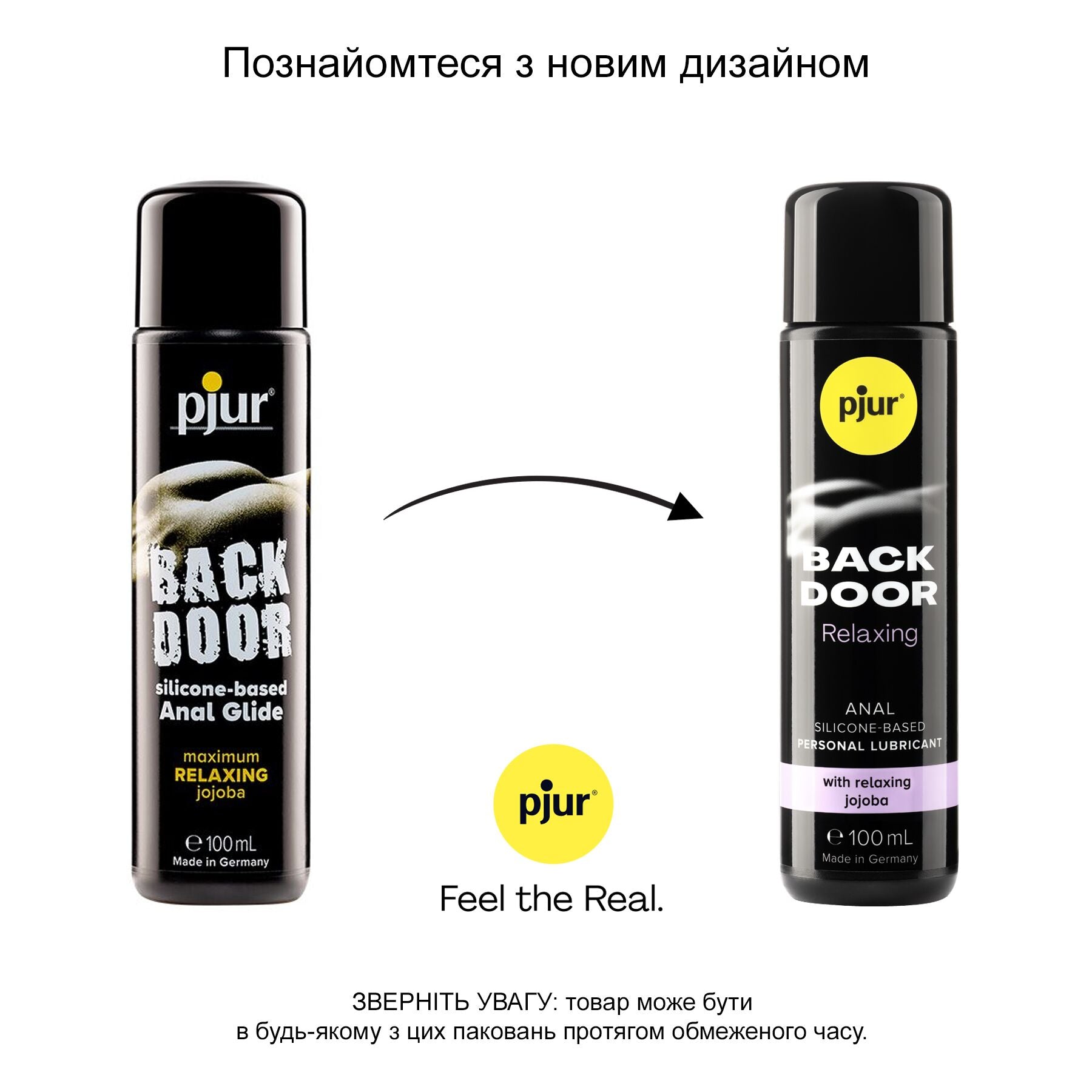 Thumb image for product index 7: Анальна змазка pjur BACK DOOR Relaxing