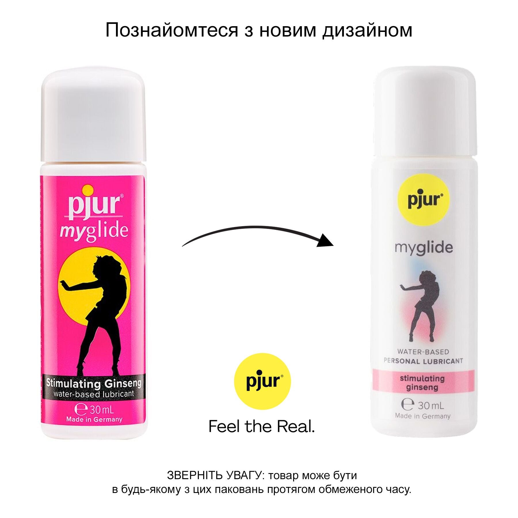 Thumb image for product index 8: Збуджувальна змазка на водній основі pjur my glide