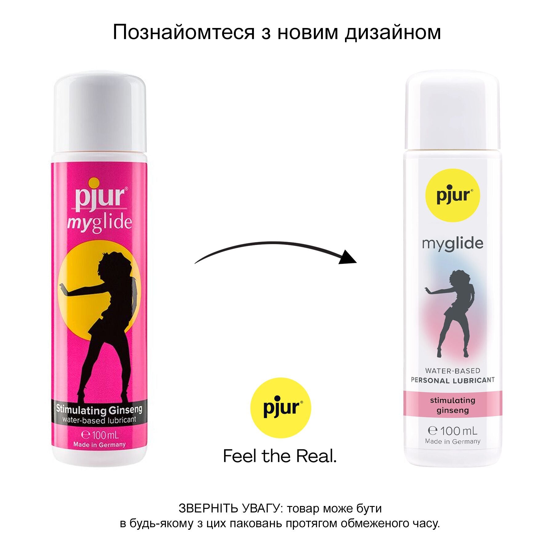 Thumb image for product index 4: Збуджувальна змазка на водній основі pjur my glide