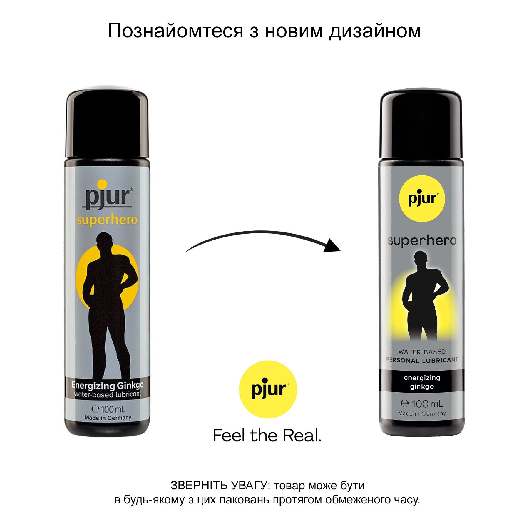 Стимулювальний лубрикант на водній основі pjur Superhero Energizing glide - превʼю 3