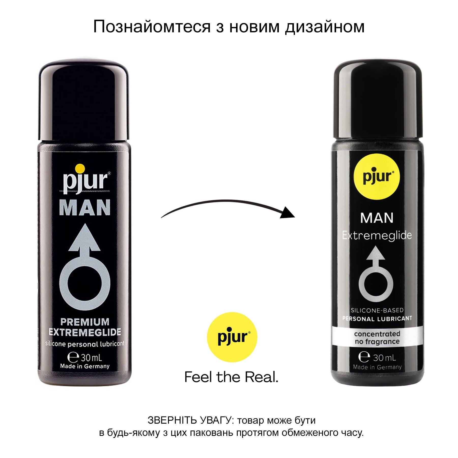 Thumb image for product index 3: Силіконова змазка pjur MAN Extremeglide