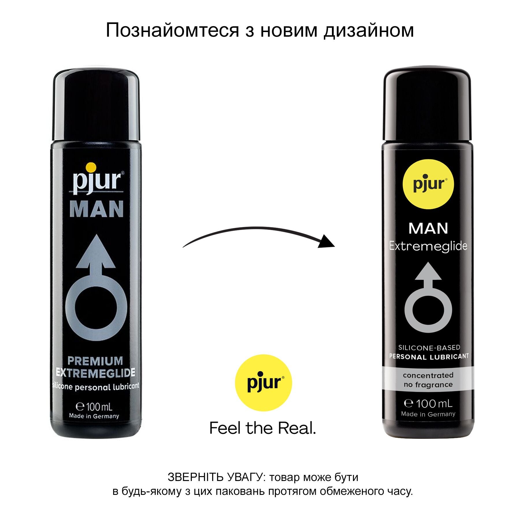 Thumb image for product index 11: Силіконова змазка pjur MAN Extremeglide