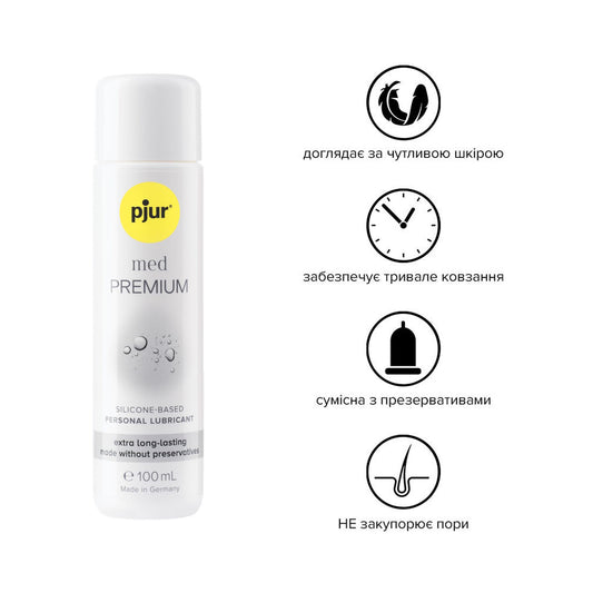 Силиконовая смазка pjur MED Premium glide_