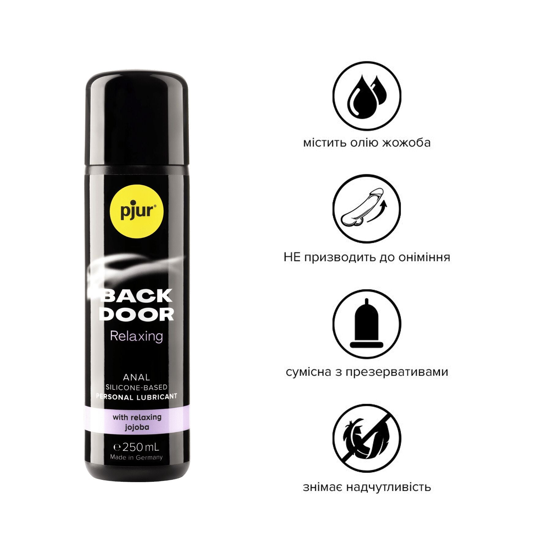 Thumb image for product index 2: Анальна змазка pjur BACK DOOR Relaxing