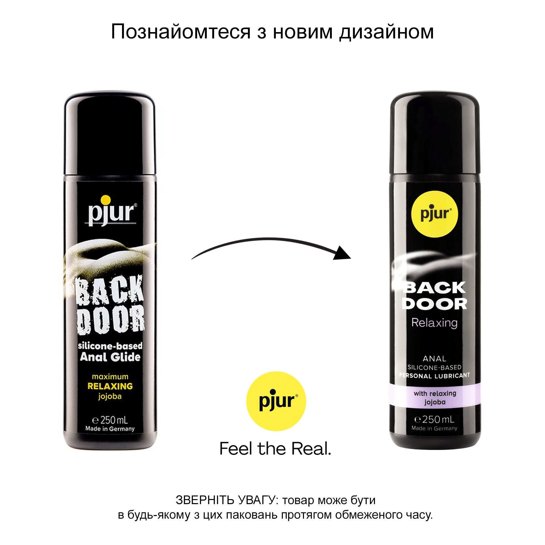 Thumb image for product index 3: Анальна змазка pjur BACK DOOR Relaxing