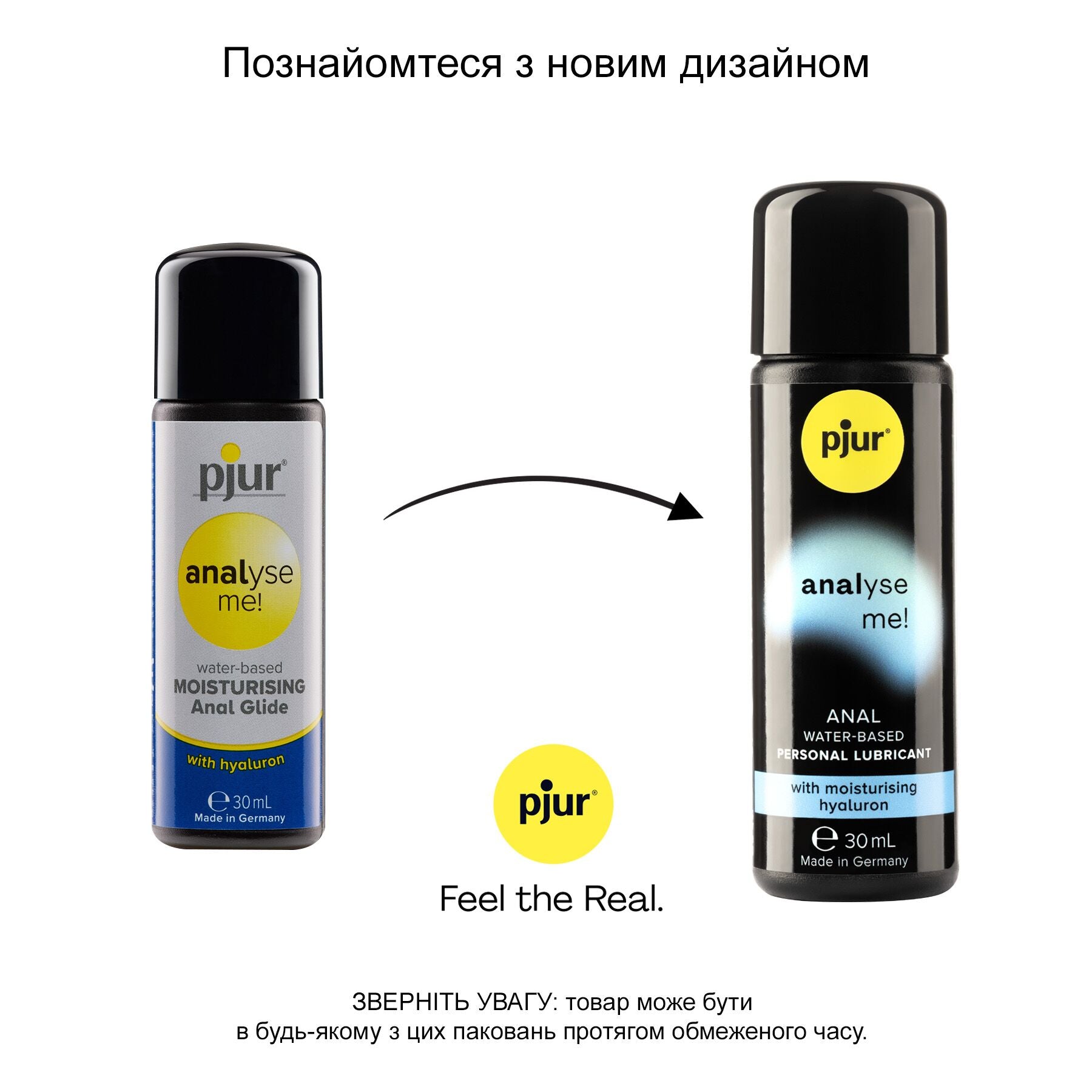 Thumb image for product index 7: Анальна змазка pjur analyse me! Moisturising з гіалуроном
