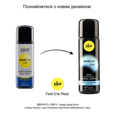 Main image for product index 7: Анальна змазка pjur analyse me! Moisturising з гіалуроном