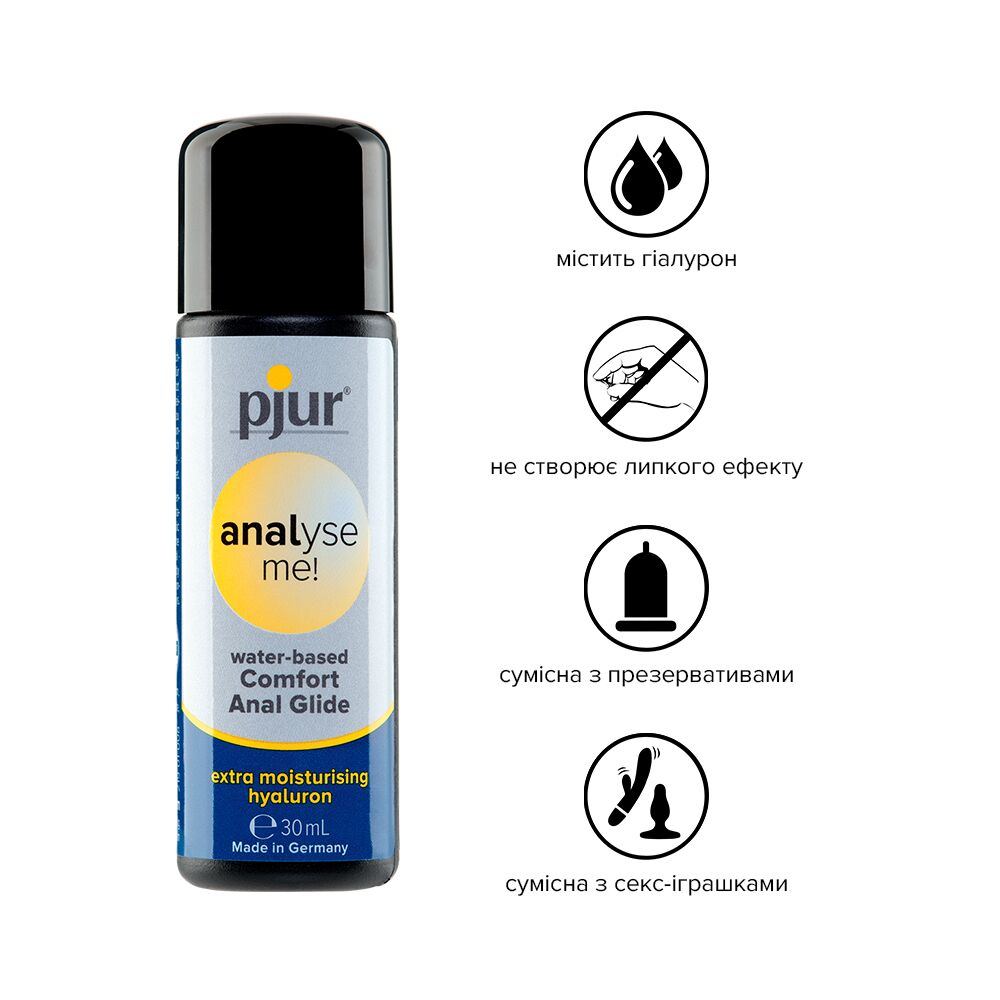 Thumb image for product index 5: Анальная смазка pjur analyse me! Comfort water glide 