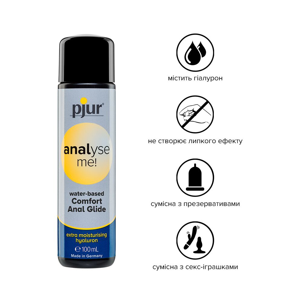 Thumb image for product index 8: Анальная смазка pjur analyse me! Comfort water glide 