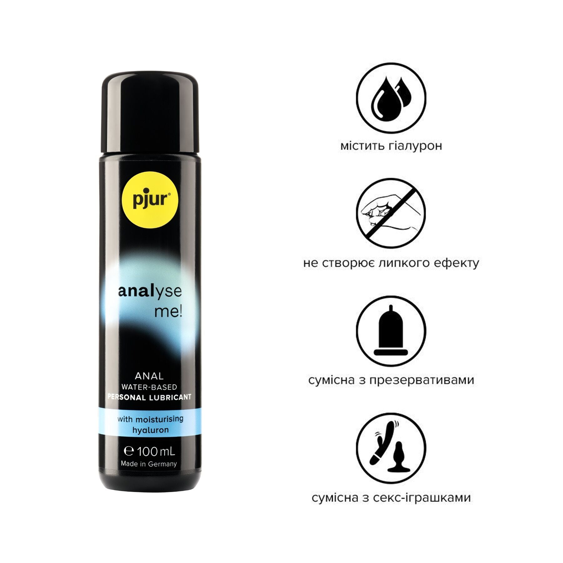 Thumb image for product index 10: Анальна змазка pjur analyse me! Moisturising з гіалуроном