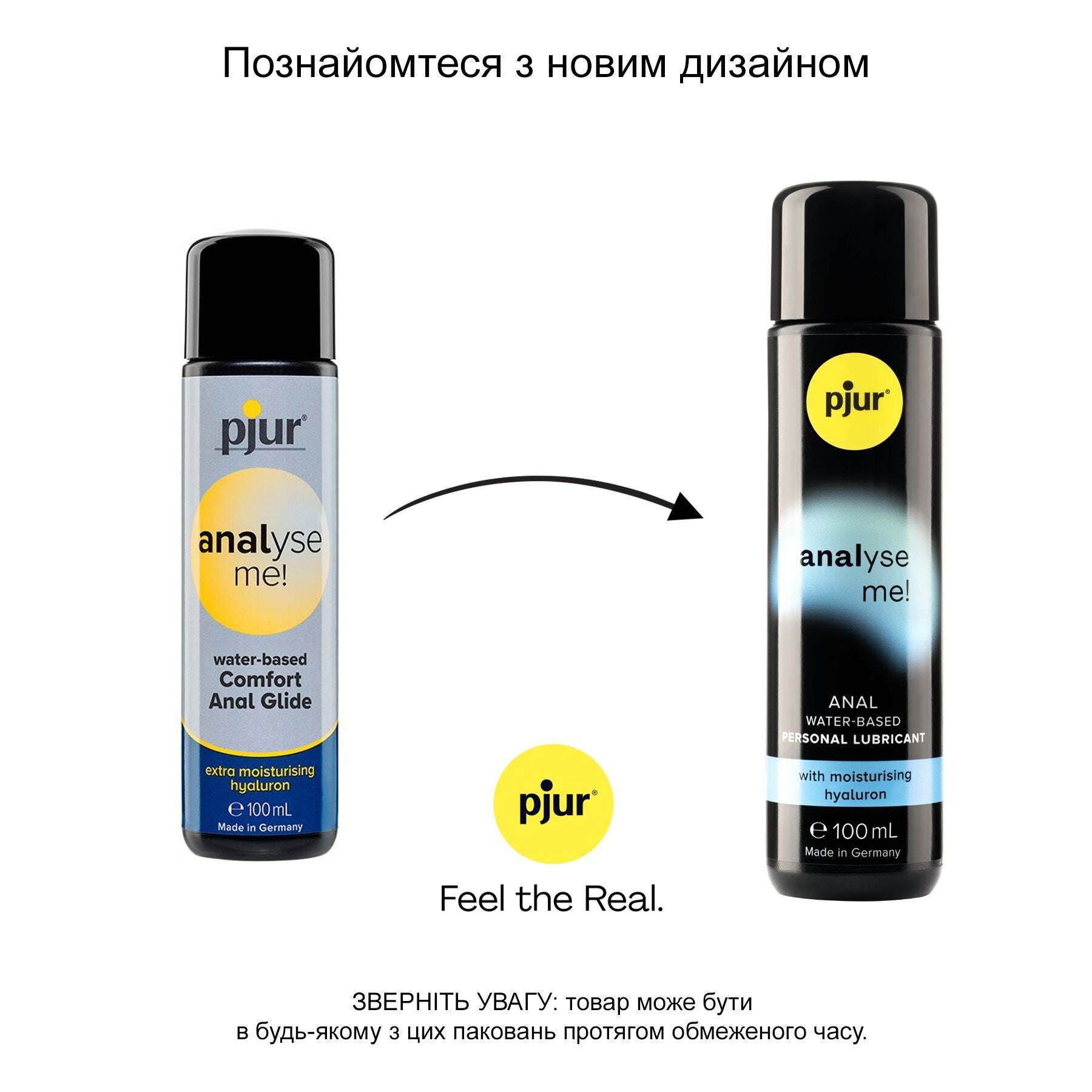 Thumb image for product index 11: Анальна змазка pjur analyse me! Moisturising з гіалуроном