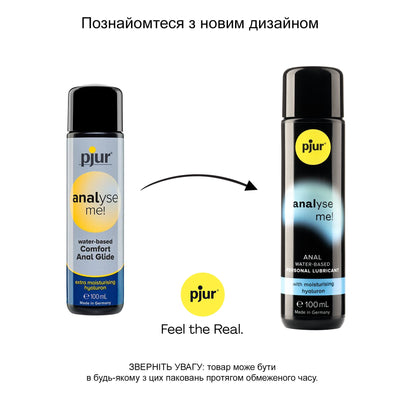 Main image for product index 11: Анальна змазка pjur analyse me! Moisturising з гіалуроном