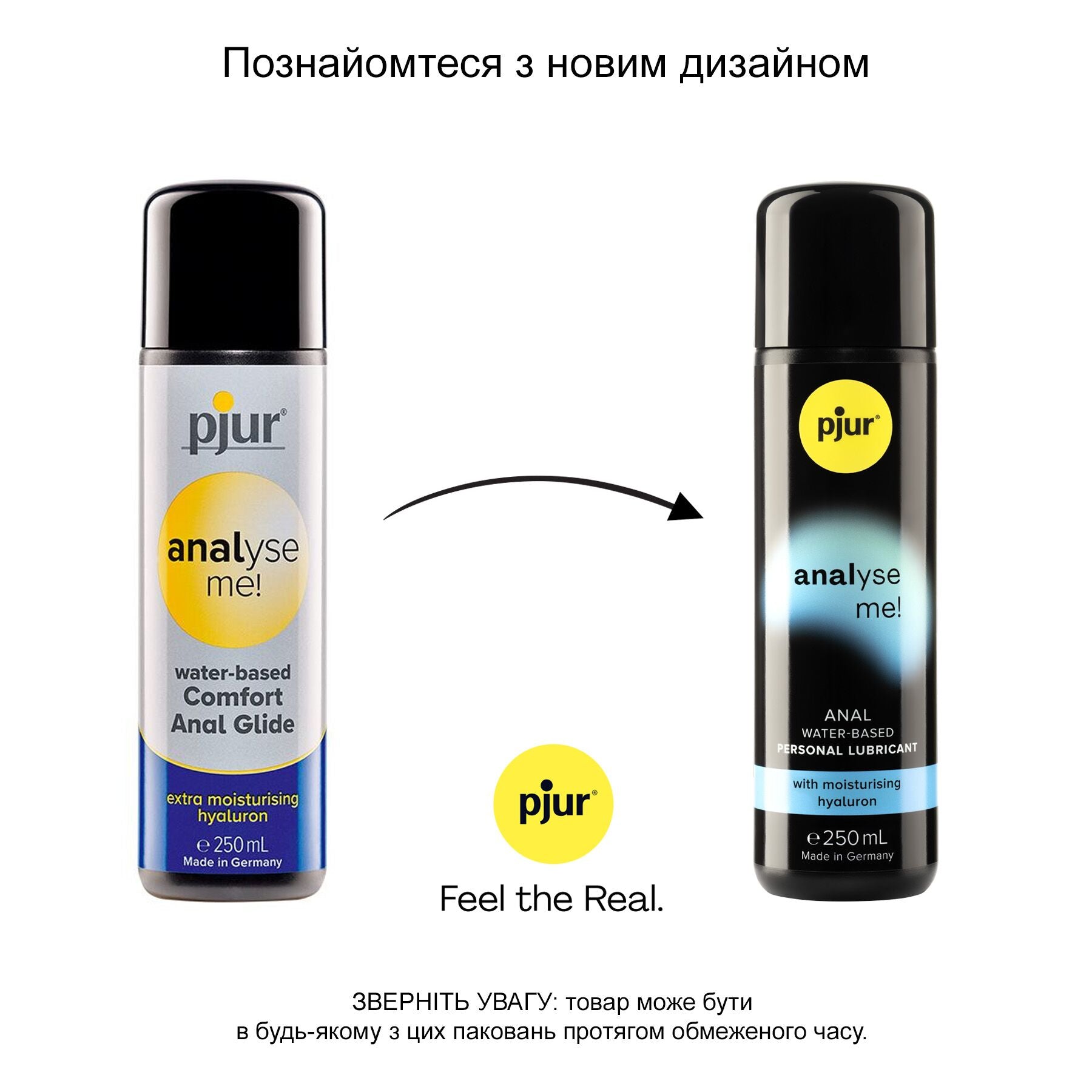 Thumb image for product index 3: Анальна змазка pjur analyse me! Moisturising з гіалуроном