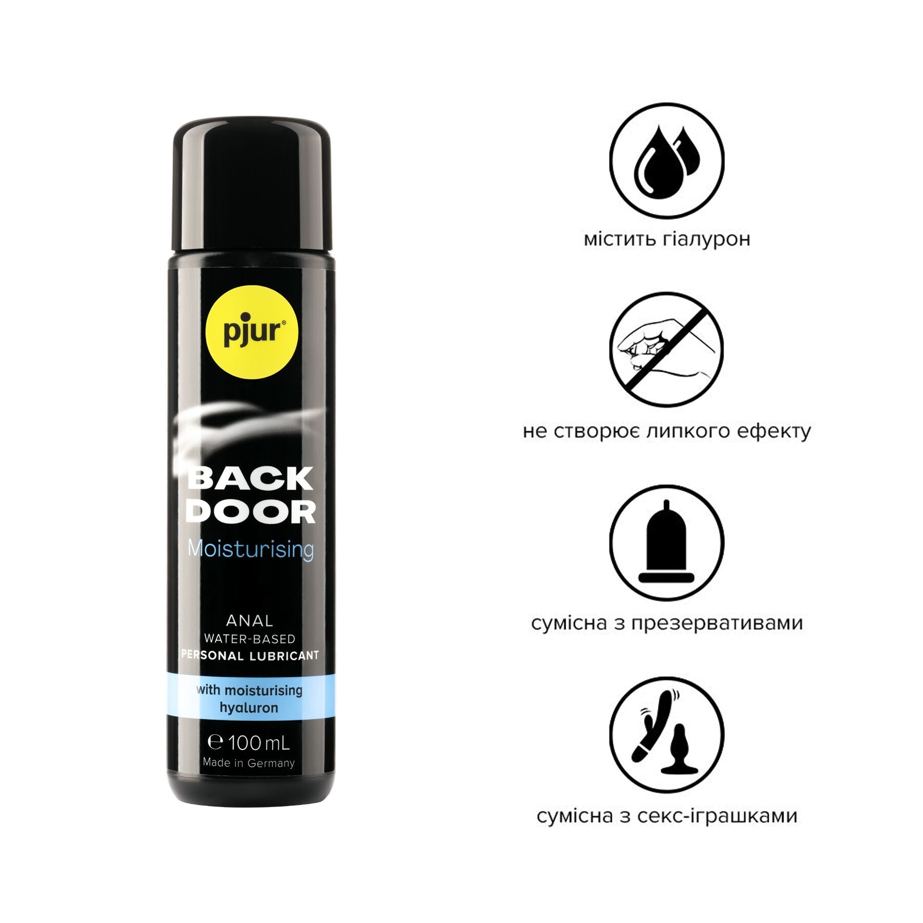 Анальний лубрикант pjur BACK DOOR Moisturising, на водній основі, з гіалуроном - превʼю 2