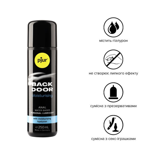 Анальный лубрикант pjur BACK DOOR Moisturising, на водной основе, с гиалуроном_
