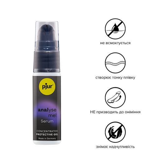 Розслаблювальна анальна сироватка pjur analyse me! Serum_