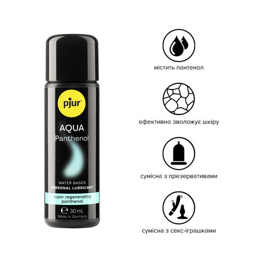 Лубрикант на водній основі pjur Aqua Panthenol_